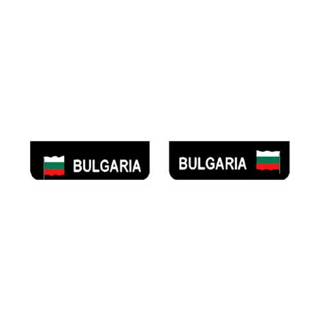 Черни релефни калобрани 18 х 60 см предни, бял надпис BULGARIA и знаме