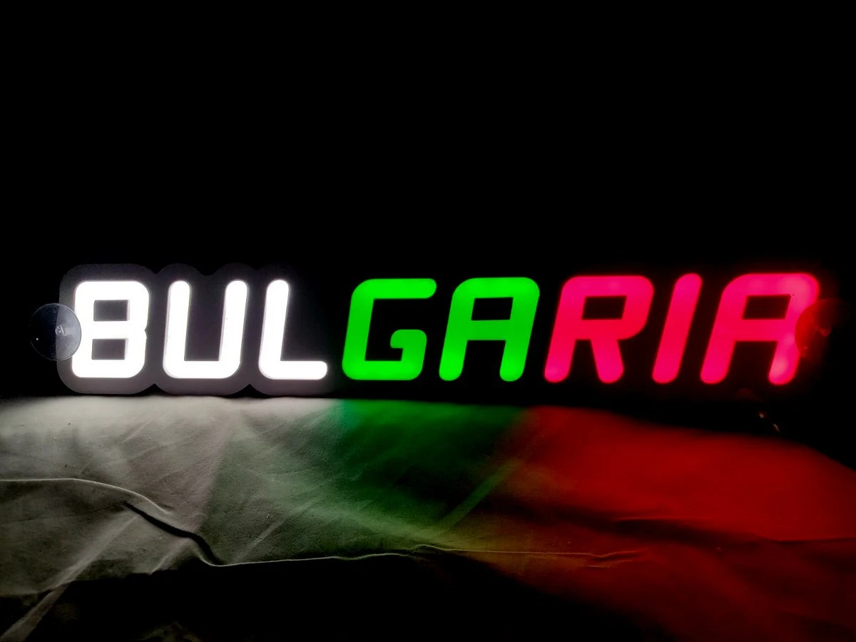 3D -Светещ-а табела- BULGARIA,46x9x3 см,12V