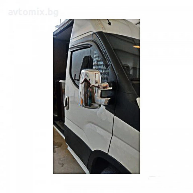 Хром-никел -капаци- за- огледала за Iveco Daily 2014+