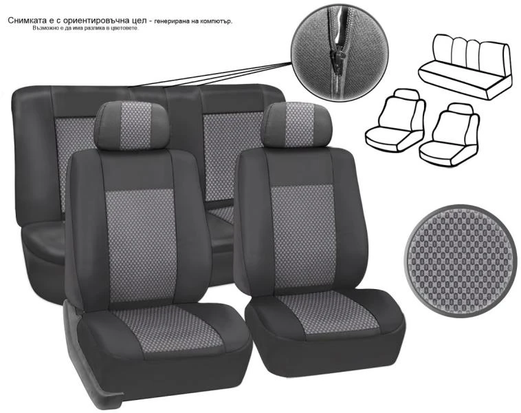 Тапицерия Картекс цяла