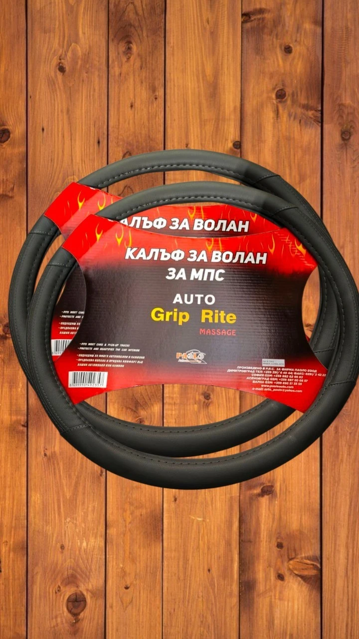 Калъф за волан, 43-48см, XL - сива кожа KWIG